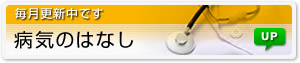 �a�C�̘b