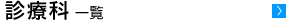 �f�ÉȈꗗ