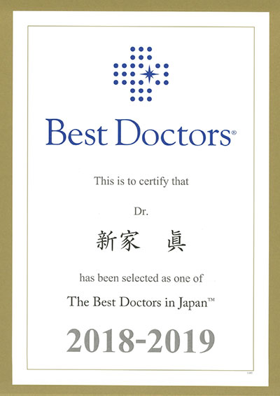 The Best Doctors in Japan