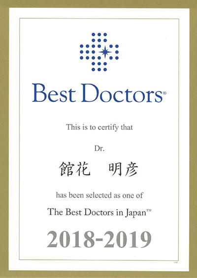 The Best Doctors in Japan