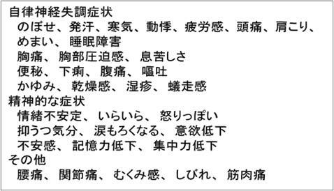 病気のはなし 公立学校共済組合 関東中央病院