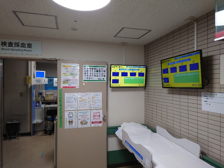採血室イメージ