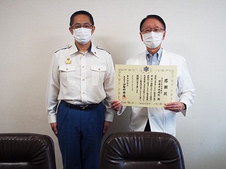 東京消防庁救急部長感謝状が授与されました