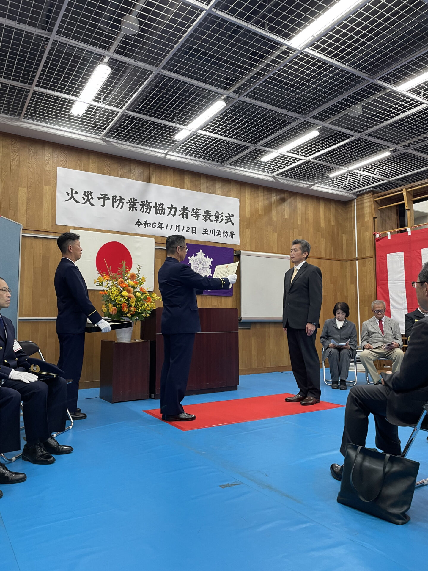 火災予防業務協力者表彰式で表彰されました