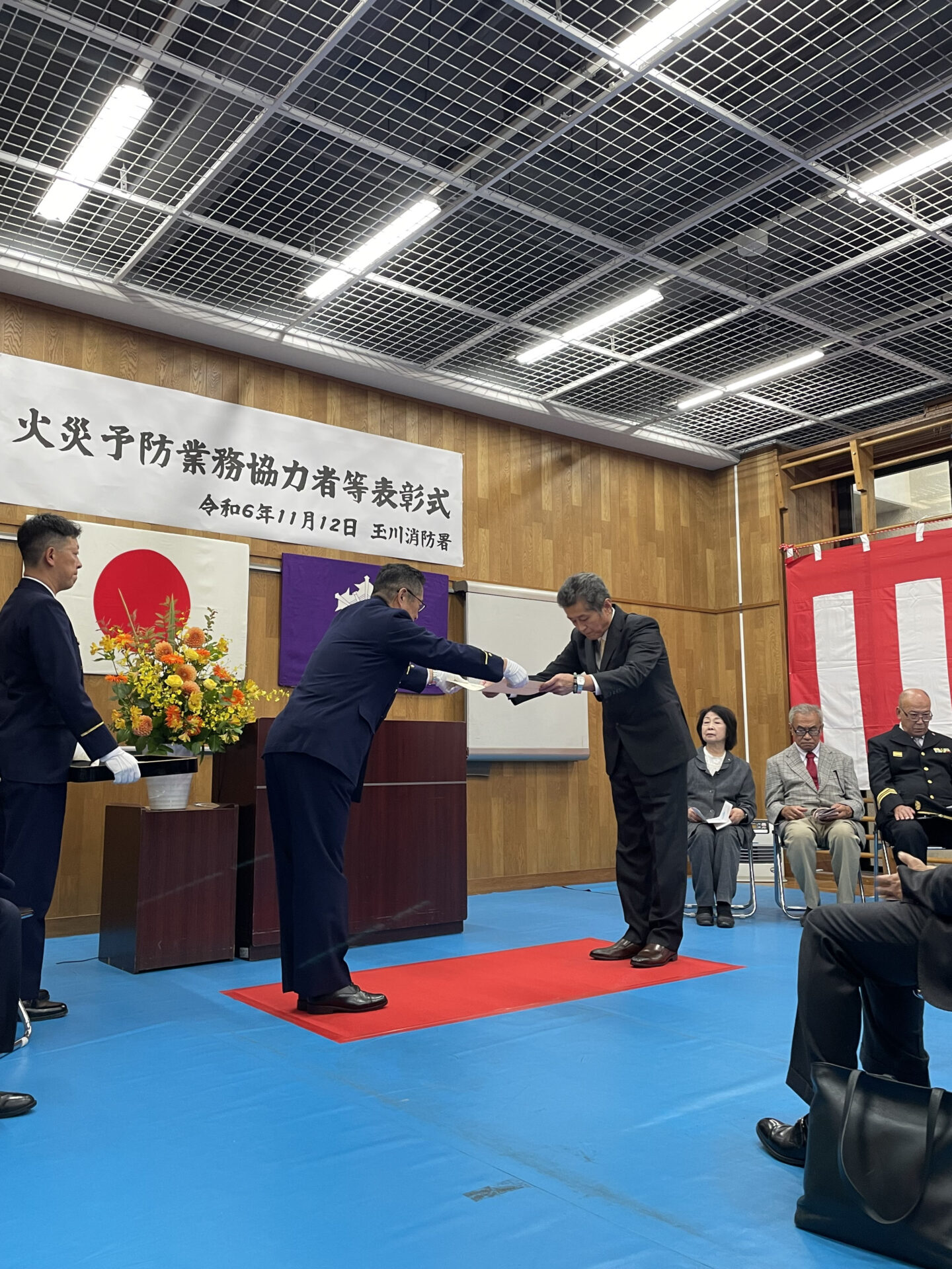 火災予防業務協力者表彰式で表彰されました